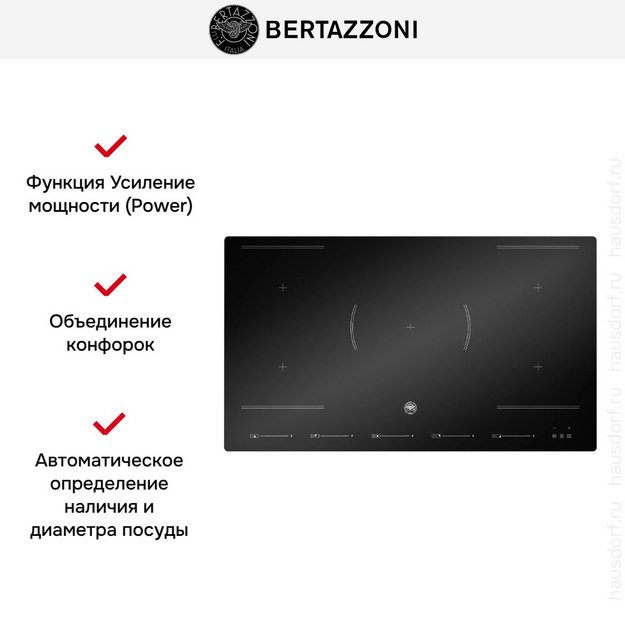 Варочная панель Bertazzoni P905I2M30NVS (preview 2)