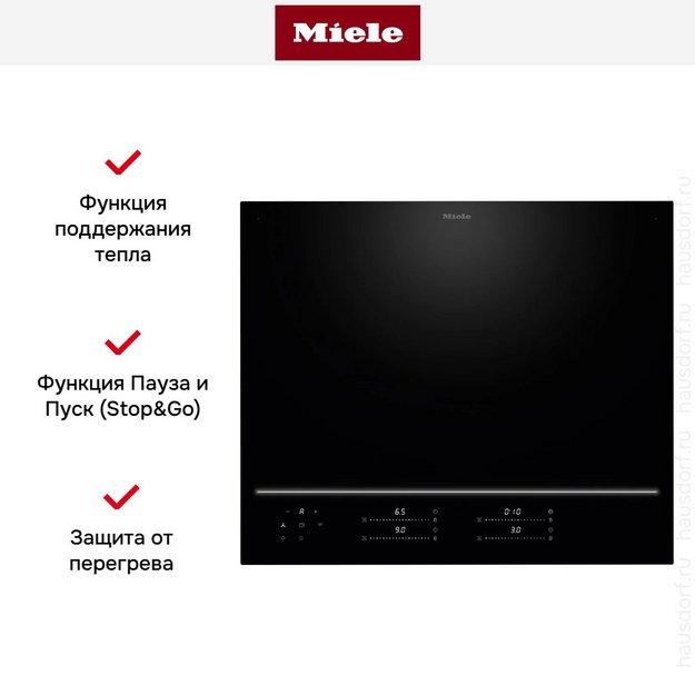 Индукционная варочная панель Miele KM 8765 FL Diamond (preview 8)