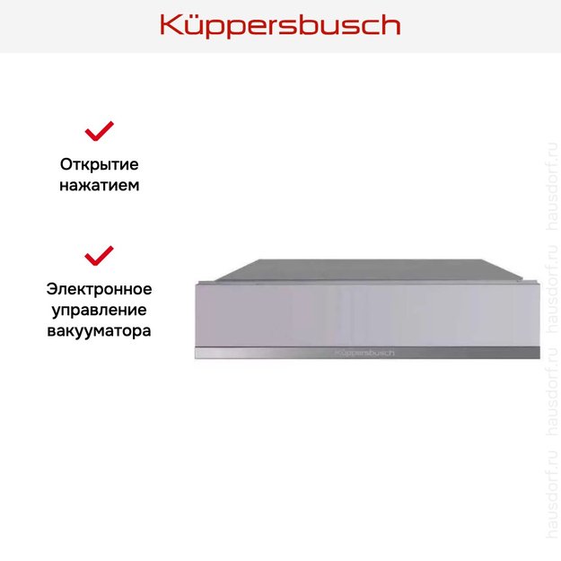 Вакууматор Kuppersbusch CSV 6800.0 G3 Silver Chrome (preview 8)