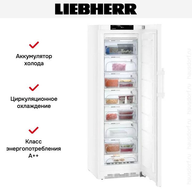 Морозильная камера Liebherr GN 4335 Comfort NoFrost (фото 13) Морозильная камера Liebherr GN 4335 Comfort NoFrost (preview 13)