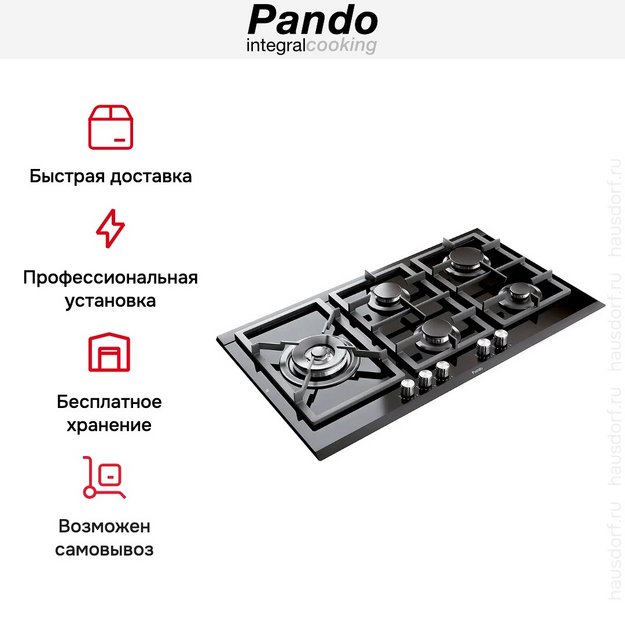 Газовая варочная панель Pando PGA-4491 (preview 7)