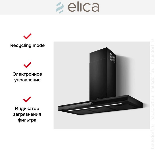 Вытяжка Elica Adele @ BLMAT/A/90 (preview 3)
