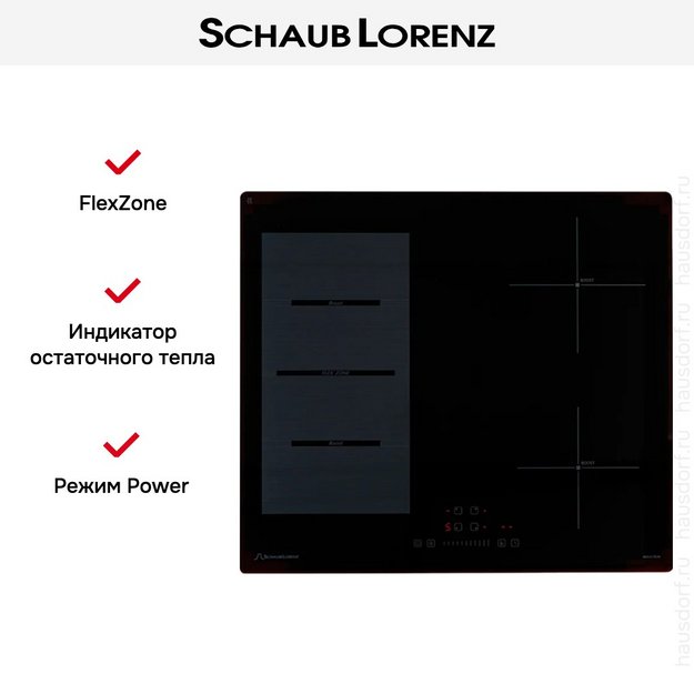 Индукционная варочная панель Schaub Lorenz SLK IY 64 S2 (preview 8)