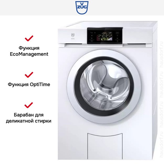 Стиральная машина V-ZUG AdoraWash V6000 AW6T-11025 L (preview 10)