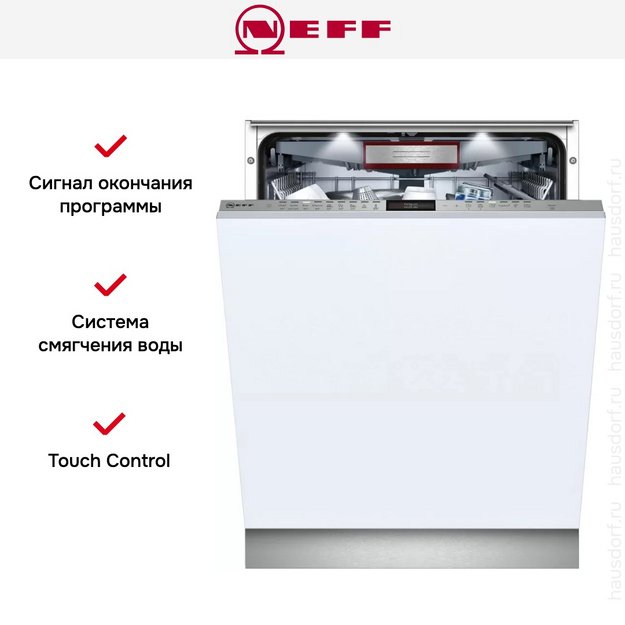 Встраиваемая посудомоечная машина Neff S517T80D6R (preview 8)