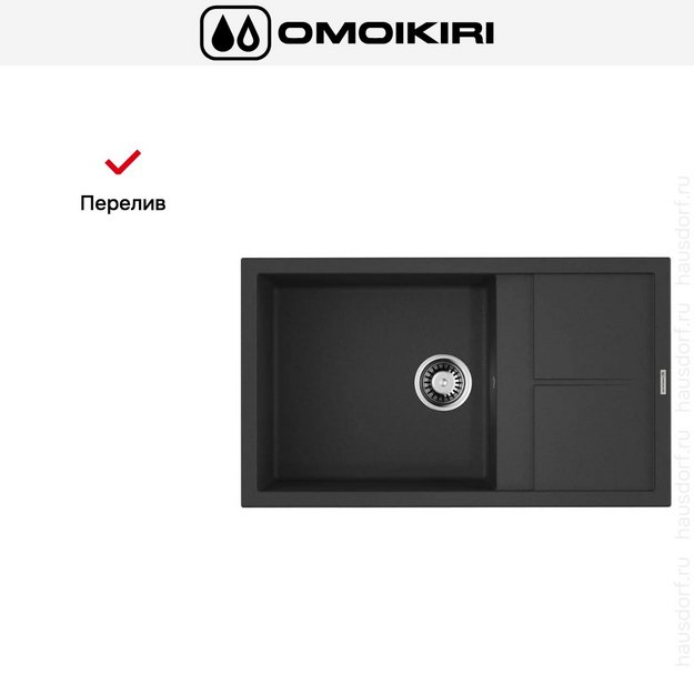 Мойка Omoikiri Sumi 86-BL (preview 7)