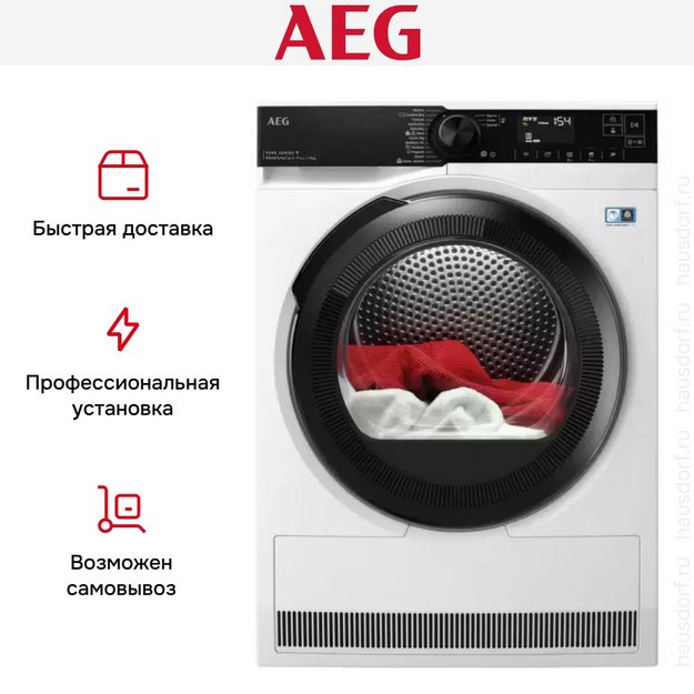 Сушильная машина AEG TR939I4CE (preview 5)