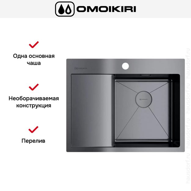 Мойка Omoikiri Akisame 65 GM R крыло слева (preview 5)