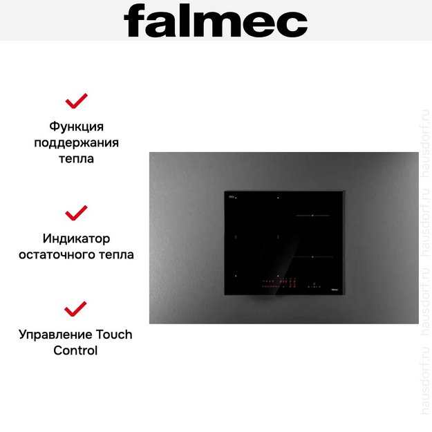 Варочная панель Falmec PIANO INDUZIONE BLACK MATT (58 x 51) (preview 7)