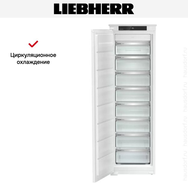 Встраиваемая морозильная камера Liebherr SIFNSe 5128 (фото 5) Встраиваемая морозильная камера Liebherr SIFNSe 5128 (preview 5)