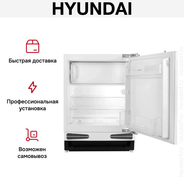 Холодильник Hyundai HBR 0812 (preview 18)