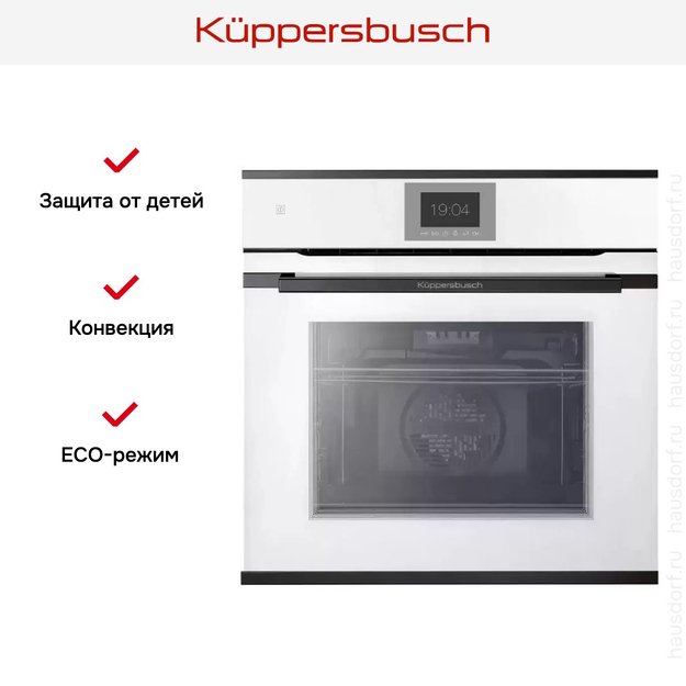 Духовой шкаф Kuppersbusch BP 6550.0 W2 Black Chrome (preview 7)