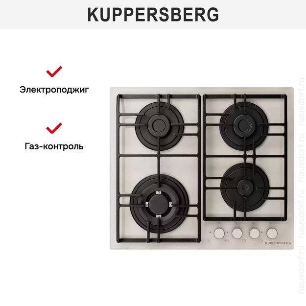 Газовая варочная панель Kuppersberg FG 69 W (preview 5)