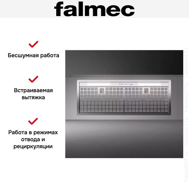 Встраиваемая вытяжка Falmec GRUPPO INCASSO NRS PLUS 70 (фото 4) Встраиваемая вытяжка Falmec GRUPPO INCASSO NRS PLUS 70 (preview 4)