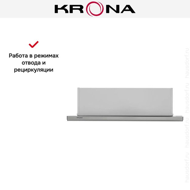 Вытяжка Krona KAMILLA slim 600 INOX (2 мотора) (preview 16)