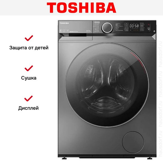 Стирально-сушильная машина Toshiba TWD-BM110GF4RU(SK) (preview 6)