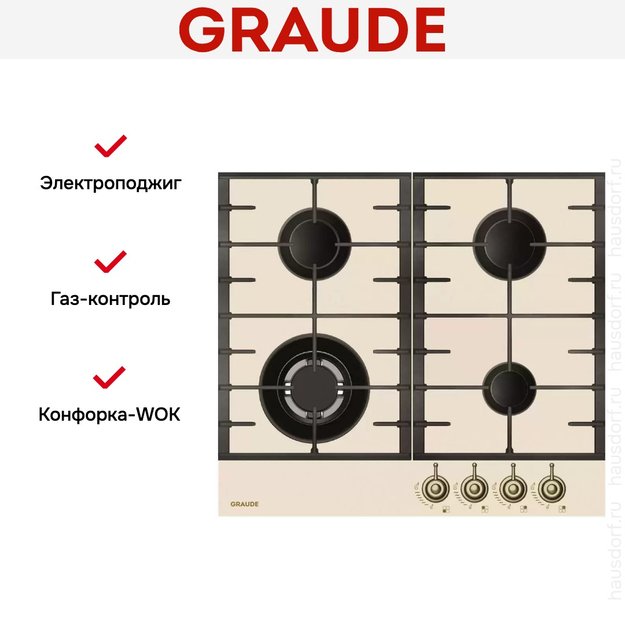 Варочная панель Graude GSK 60.1 EL (фото 2) Варочная панель Graude GSK 60.1 EL (preview 2)