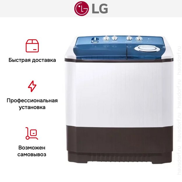 Стиральная машина активаторная LG P1961RWPT (preview 10)
