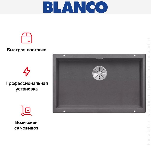 Мойка Blanco SUBLINE 700-U SILGRANIT отводная арматура InFino® темная скала (фото 5) Мойка Blanco SUBLINE 700-U SILGRANIT отводная арматура InFino® темная скала (preview 5)