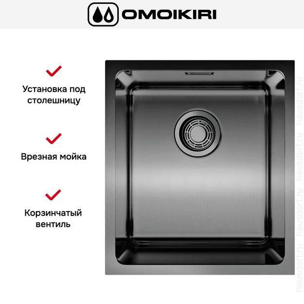 Мойка Omoikiri Tadzava 39-U/I GM (preview 2)