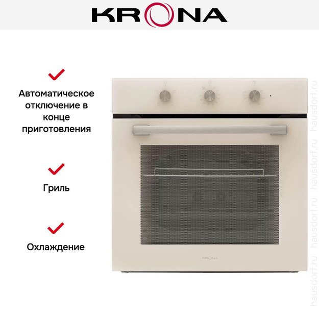 Электрический духовой шкаф KRONA SERA 60 IV (preview 12)