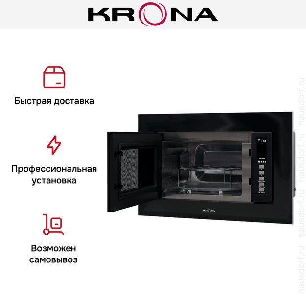 Встраиваемая микроволновая печь KRONA LAUNE 60 BL K (preview 4)