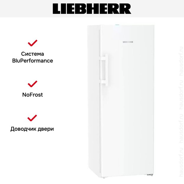 ΠΠΎΡΠΎΠ·ΠΈΠ»ΡΠ½Π°Ρ ΠΊΠ°ΠΌΠ΅ΡΠ° Liebherr FNd 5056 Prime NoFrost (ΡΠΎΡΠΎ 12) ΠΠΎΡΠΎΠ·ΠΈΠ»ΡΠ½Π°Ρ ΠΊΠ°ΠΌΠ΅ΡΠ° Liebherr FNd 5056 Prime NoFrost (preview 12)