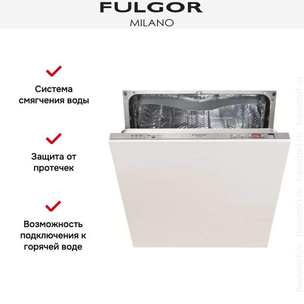 Встраиваемая посудомоечная машина Fulgor Milano FDW 8293 Pto (preview 3)