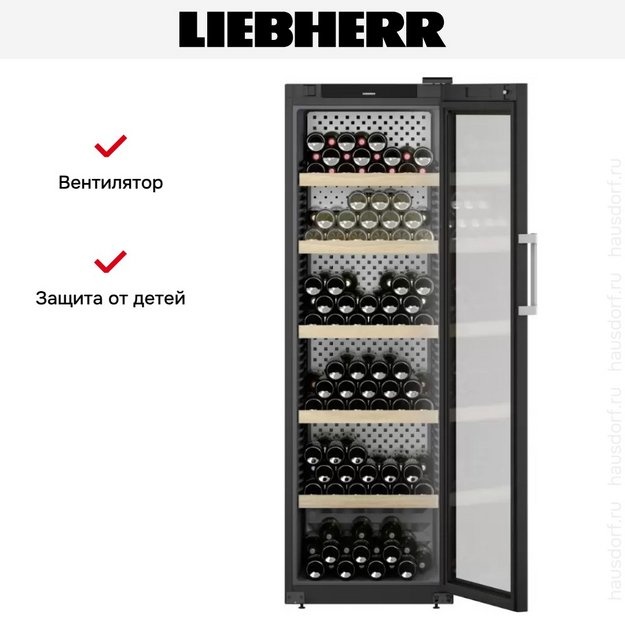 Винный шкаф Liebherr WPbli 5231 (preview 12)