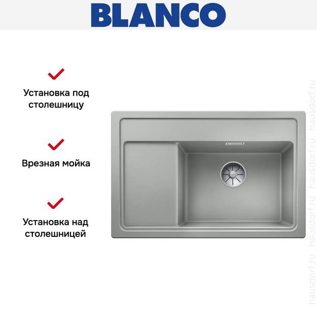 Мойка Blanco ZENAR XL 6 S Compact чаша справа, доска стекло клапан-автомат InFino® жемчужный (фото 3) Мойка Blanco ZENAR XL 6 S Compact чаша справа, доска стекло клапан-автомат InFino® жемчужный (preview 3)