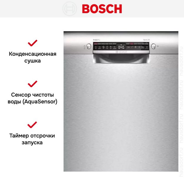 Встраиваемая посудомоечная машина Bosch SMU 4 EAI14S (preview 6)