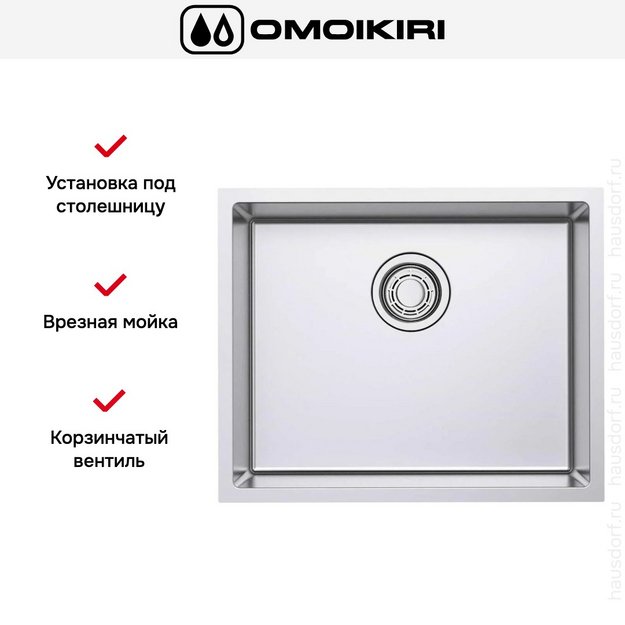 Мойка Omoikiri Tadzava 54-U/I Ultra IN (preview 8)
