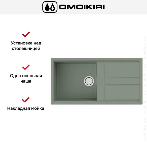 Мойка Omoikiri KITAGAWA 100 WG (preview 6)