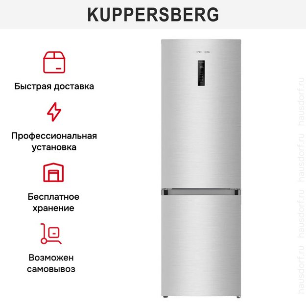 Холодильник Kuppersberg RFCN 2015 X (preview 6)