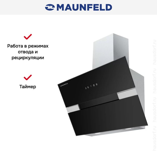 Вытяжка Maunfeld MERSEY 60 Inox Glass Black (preview 4)