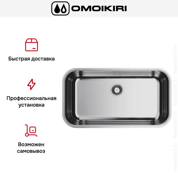 Мойка Omoikiri OMI 76-U/I IN (preview 8)