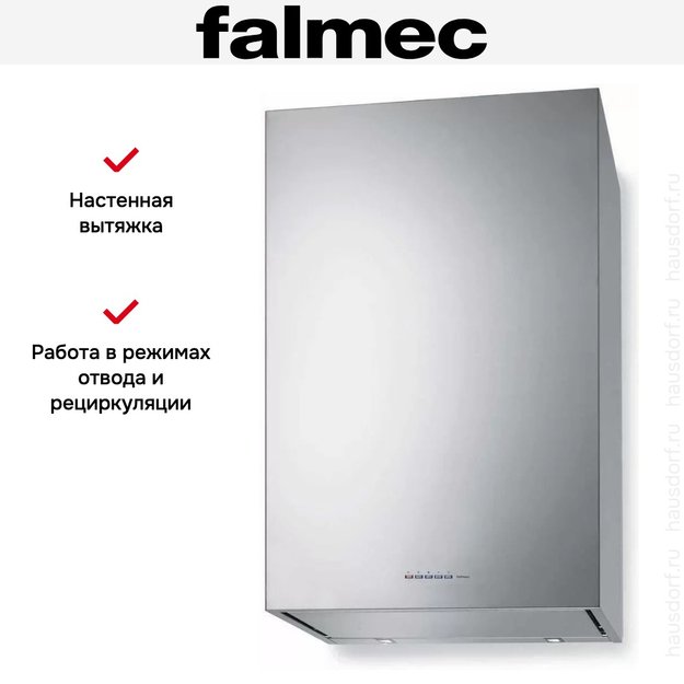 Вытяжка Falmec Altair Isola 60 ix (800) ECP (фото 9) Вытяжка Falmec Altair Isola 60 ix (800) ECP (preview 9)