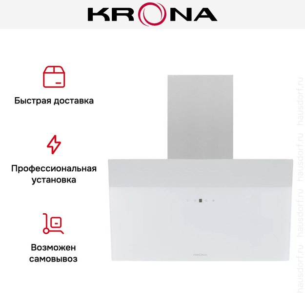 Вытяжка Krona KRISTEN A 600 white S (фото 20) Вытяжка Krona KRISTEN A 600 white S (preview 20)