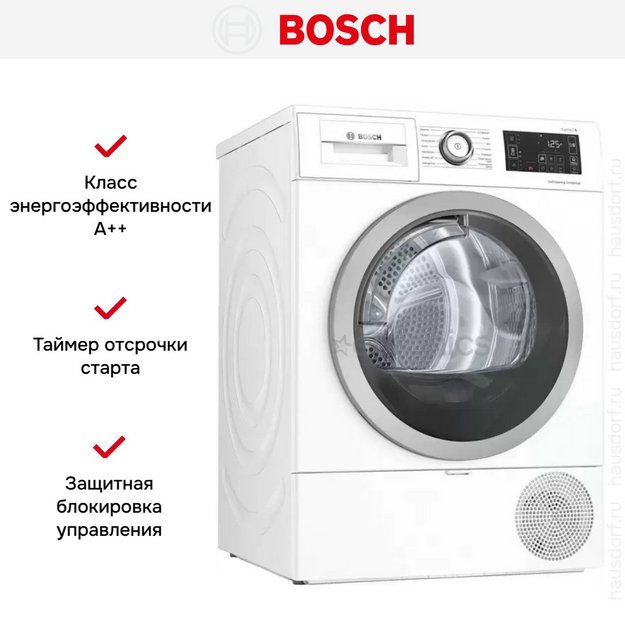 Сушильная машина Bosch WTU876BHSN (preview 4)