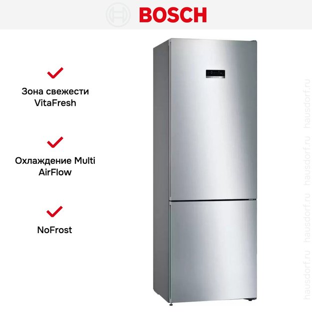 Холодильник с нижней морозильной камерой BOSCH KGN49XI20R (фото 7) Холодильник с нижней морозильной камерой BOSCH KGN49XI20R (preview 7)