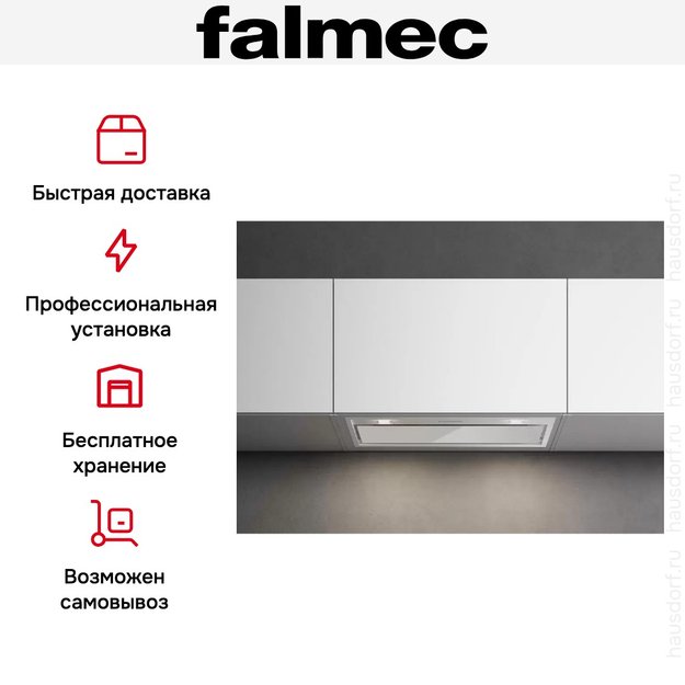 Встраиваемая вытяжка Falmec BUILT IN BURANO PLUS 50 WH (preview 4)