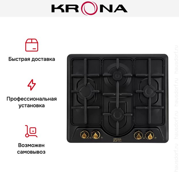 Газовая варочная поверхность KRONA PARTITA 60 AN (фото 11) Газовая варочная поверхность KRONA PARTITA 60 AN (preview 11)