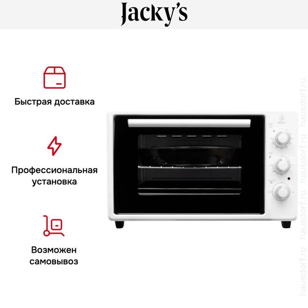 Мини-печь Jacky`s JO EW37M (preview 15)