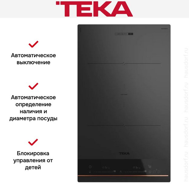 Варочная панель Teka IBF 32-G1 MST MATT BLACK (preview 8)