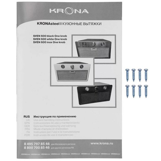 Встраиваемая вытяжка KRONA SVEN 600 black one knob (фото 11) Встраиваемая вытяжка KRONA SVEN 600 black one knob (preview 11)