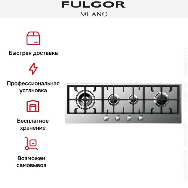 Варочная панель Fulgor Milano CPH 1124 G WK X (фото 6) Варочная панель Fulgor Milano CPH 1124 G WK X (preview 6)