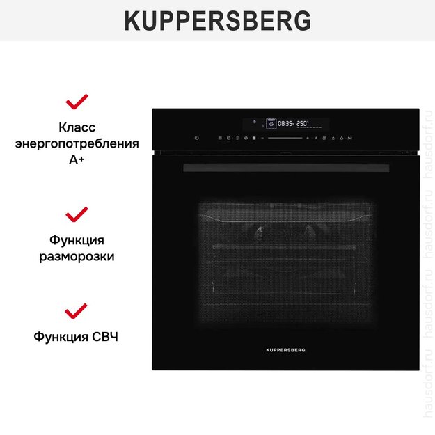 Духовой шкаф с СВЧ Kuppersberg HK 616 Black (preview 10)