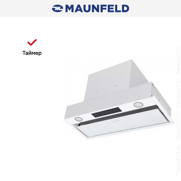 Встраиваемая кухонная вытяжка MAUNFELD Fantasy Light 60 белый (preview 22)