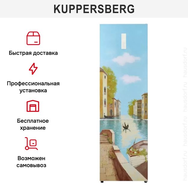 Холодильник Kuppersberg NFM 200 CG серия Венеция (preview 17)
