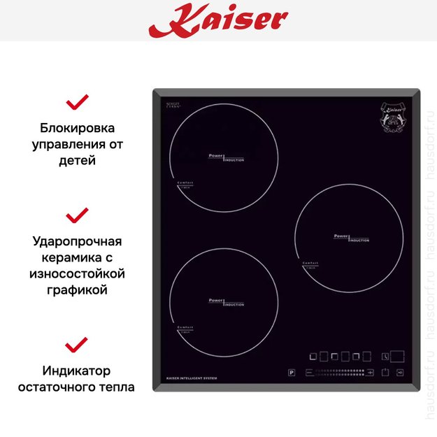 Индукционная варочная поверхность Kaiser KCT 4746 FI (фото 6) Индукционная варочная поверхность Kaiser KCT 4746 FI (preview 6)